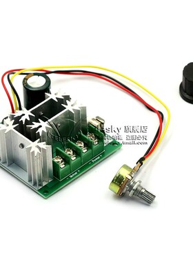 CCMHCN 马达电机控制器 6V-90V通用pwm直流电机调速器 PLC  15A