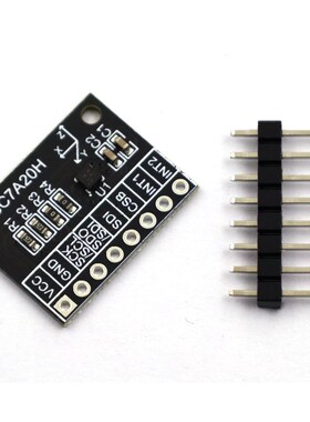 Sc7A20H三轴加速度倾角传感器模块倾角电平检测串口输出