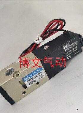 KCC电磁阀B10-KS320S B10-KS530S 320D 530D 210S气动换向电子阀