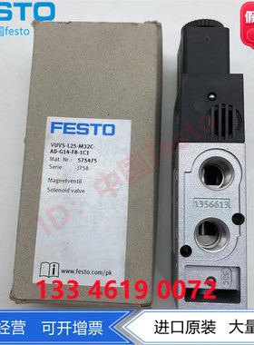 VUVS-L25-M32C-AD-G14-F8-1C1B2+G 575471 575475 575479 8059139