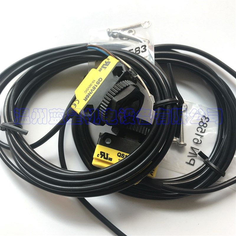 全新美国邦纳BANNER对射红外光电开关qs186e和qs18vn6r