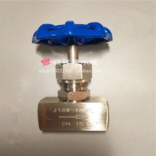 304不锈钢J13W 160P针型阀内螺纹内丝针型阀截止阀201