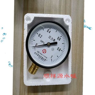 空压机表 Y60压力表 水压表气压表气泵压力表 Y100 杭州富阳宏盛