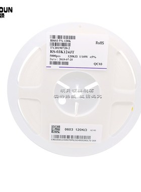 0805贴片电阻1% 249R 255R 261R 267R 270R 274R 280R 287R 1/8W