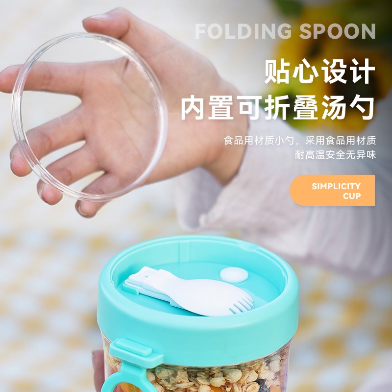 早餐杯沙拉杯带盖勺隔夜燕麦杯便携式酸奶碗儿童牛奶杯豆浆杯外带图片