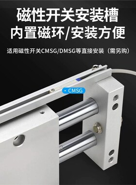 STWB双杆双轴滑台气缸STWA10/16/20/25/32-25X50/75/100/150/200S