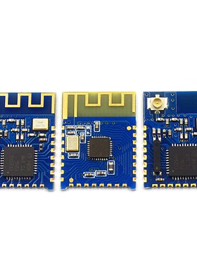 CC2541低功率无线 线数据透传蓝牙 4.0 5.0模块 BLE串口airsync模