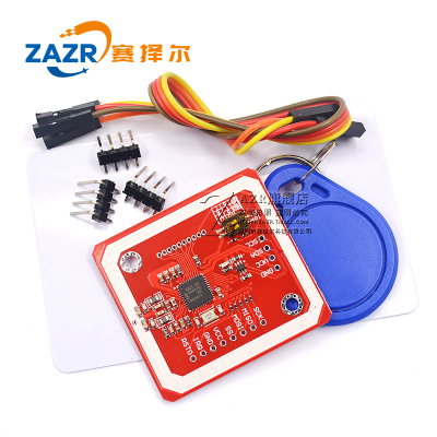 PN532 NFC RFID V3模块 开发板支持和手机通信近场通信无线模块