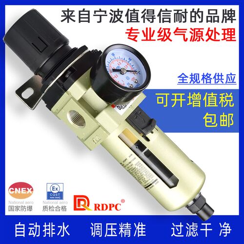 调压阀过滤器自动排水AW2000-02D 3000-03D/4000-04D/5000-10D A