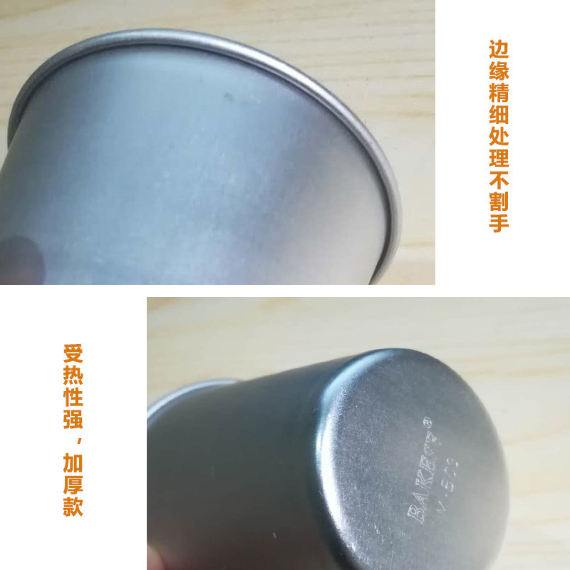 铝合金小蛋糕模 牛奶曲奇杯专用 西洋杯 果冻布丁杯单只烘焙模具,纺织面料/辅料/配套,服装加工设备,淘宝优惠券,粉丝福利购,淘宝优惠卷