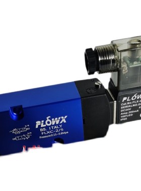 FLOWX FLX电磁阀FLXC-2/5S弗雷西电磁阀FLXC-2/3 FLX-C2/5