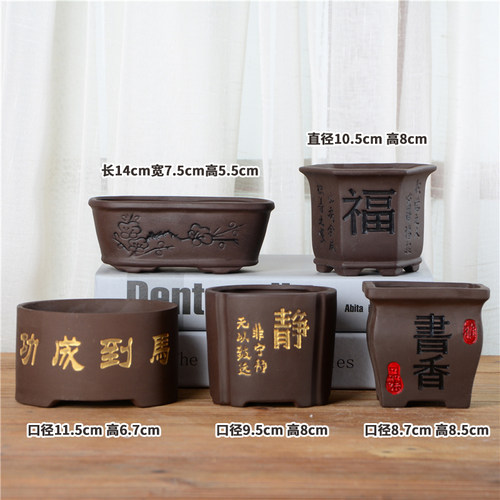 多肉花盆特价老庄陶瓷大号清仓肉肉植物大口径粗陶手绘盆透气包邮