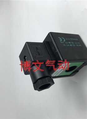 电磁脉冲阀线圈SCG353A051/047/060 400425-142/117