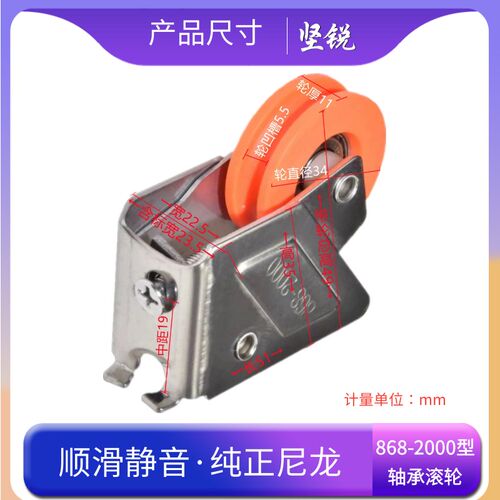 老式868型铝合金门窗滑轮推拉窗户轮不锈钢顺滑静音轴承尼龙滚轮
