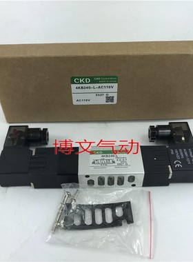 电磁阀4KB240-08-L-DC24V 4KB240 AC220V双电控