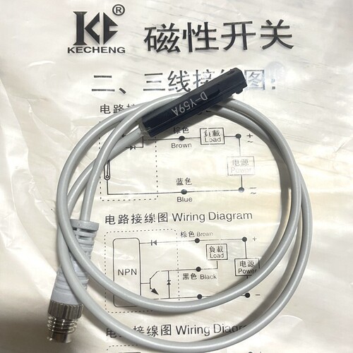 smc型气缸磁性开关感应器D- Y58B Y59A Y7P SAPC带航空接头M8三芯