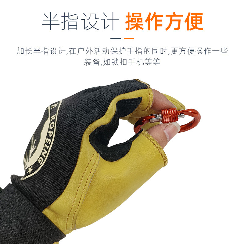 绳桥救援露两指绳索救援操作手套户外攀岩速降耐磨保护手套现货