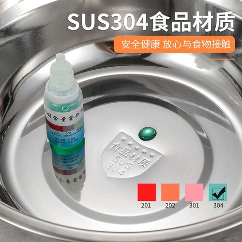 家用304食品级不锈钢盆 加厚圆盆汤盆油盆洗菜盆打蛋盆铁盆小汤碗