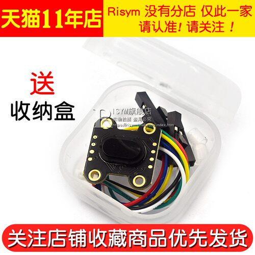 ToF 激光测距传感器模块 TOF050F 200F 400F 串口/IIC/MODBUS模式