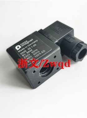 电磁阀线圈nass magnet 0545 00.1-00 BV6444 AC220V DC24V