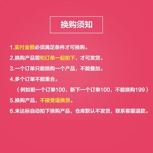 硅藻泥吸水垫 换购 1元 单拍不发货每个订单限购一个 满99元
