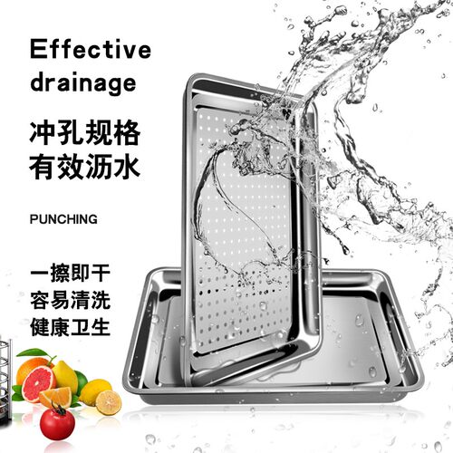 60*40长方形304不锈钢蒸盘蒸箱蒸车蒸饭柜商用托盘有孔漏盘茶盘