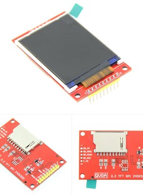 2.2寸全新串口TFT SPI液晶屏彩屏模块 高清240X320兼容5110 4个IO