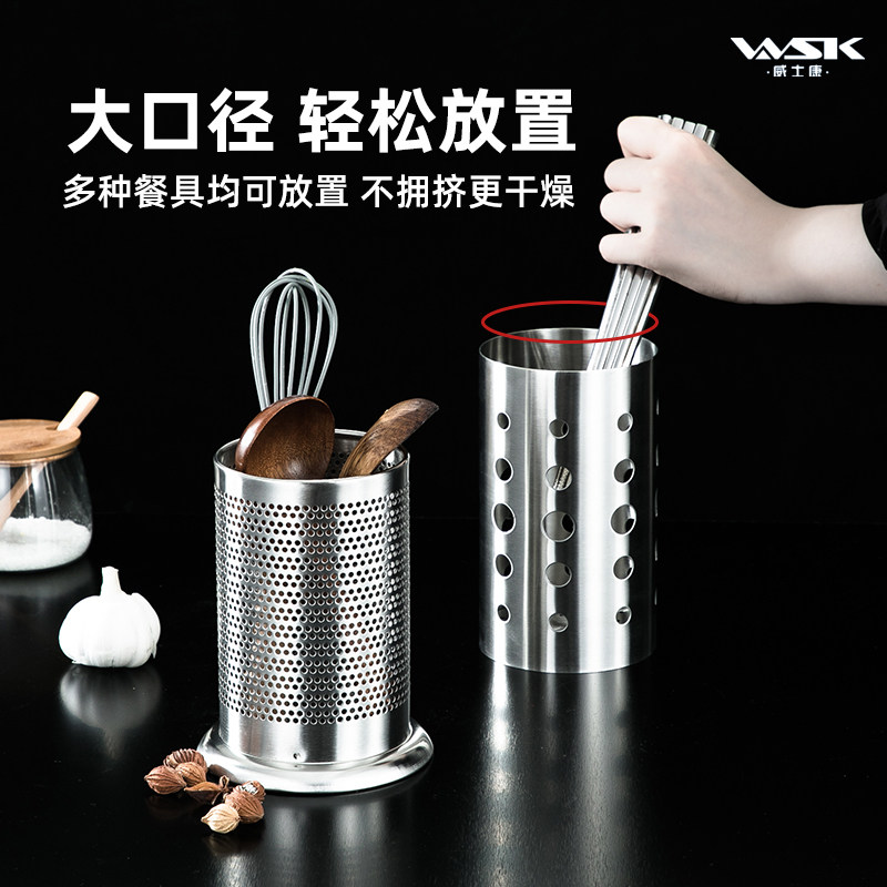 不锈钢厨房圆形筷子筒家用筷子餐具收纳盒筷子篓置物架沥水筷笼子,纺织面料/辅料/配套,服装加工设备,淘宝优惠券,粉丝福利购,淘宝优惠卷