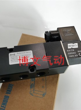 电磁阀UM-2004211D UM2013112DEX二位五通气动换向阀