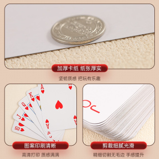 接亲游戏耍大牌扑克牌婚礼拦门伴娘拍照道具整蛊新郎堵门结婚道具