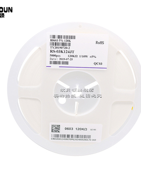 2512贴片电阻1% 5% 0.1R欧姆 0.11R 0.12R 丝印R100 R110 R120 1W