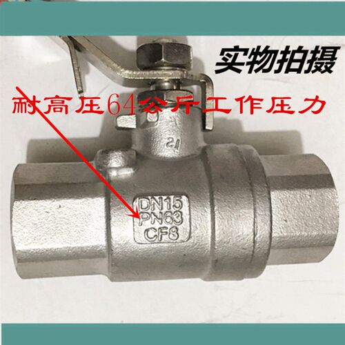 304不锈钢球阀蒸汽 耐高温高压阀门4分 6分1寸 DN15 20 25 40 50