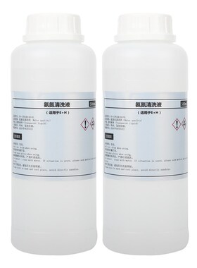 E+H水质在线试剂适用CA80COD CA80AM CA80TP CA80TN ZA80TN定制