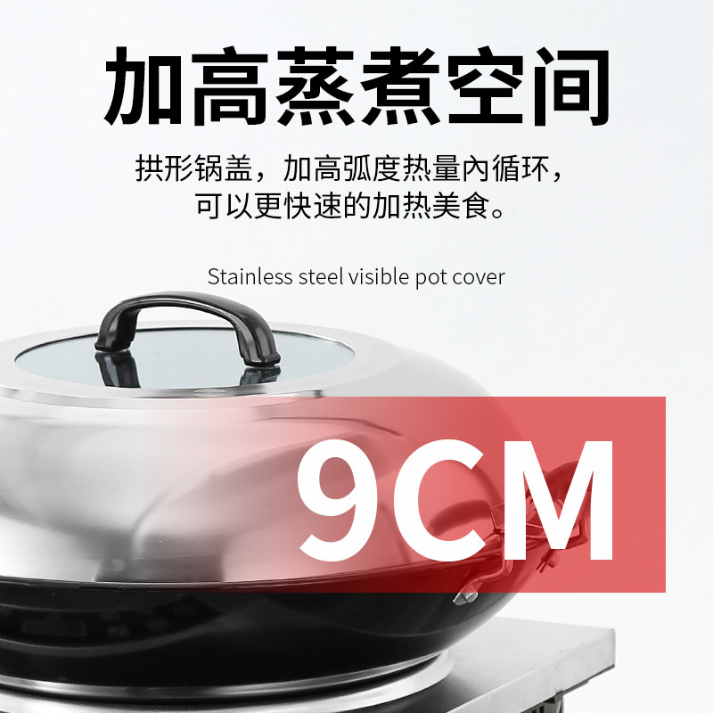 特厚款炒锅盖加高拱形圆形炒菜可视锅盖老式铁锅盖子炒鼎盖炖锅盖,纺织面料/辅料/配套,服装加工设备,淘宝优惠券,粉丝福利购,淘宝优惠卷