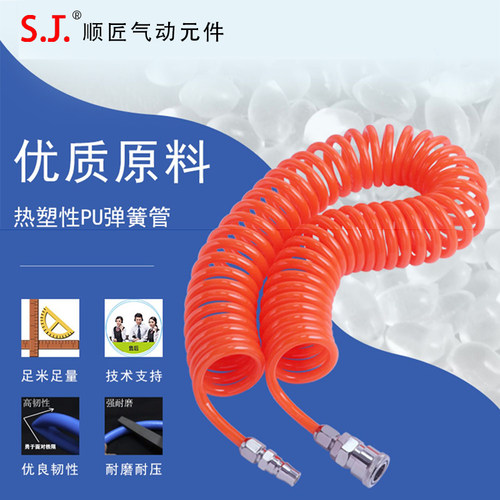 pu弹簧气管空压机弹簧管8气泵螺旋气管8/10/12mm压伸缩软管接头