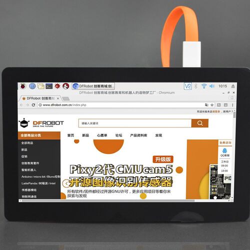 DFRobot自营店  7寸LCD电容式触摸屏 (1024600 HDMI高清输出)