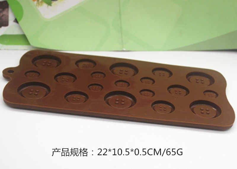 19纽扣造型硅胶蛋糕模 巧克力冰格模具 手工皂布丁模具,纺织面料/辅料/配套,服装加工设备,淘宝优惠券,粉丝福利购,淘宝优惠卷