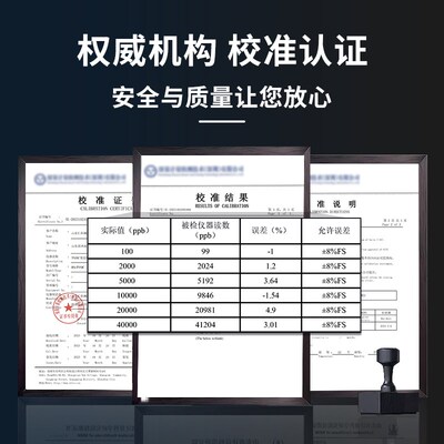 壁挂空气质量检测仪TVOC变送器传感器485MODBUS4-20ma空气变送器
