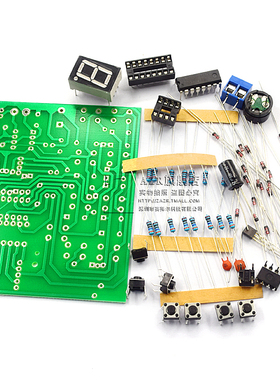 NE555+CD4511八路数显抢答器套件 8路技能竞赛 DIY电子教学实训
