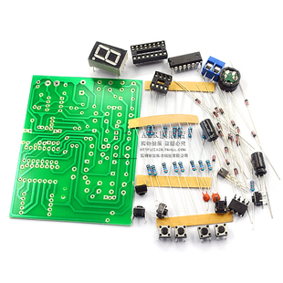 NE555+CD4511八路数显抢答器套件 8路技能竞赛 DIY电子教学实训