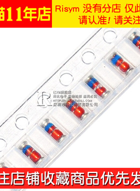 Risym 肖特基贴片二极管 LL60P LL60 1N60P贴片 圆柱LL34 50只