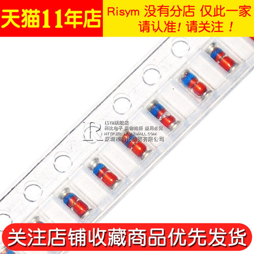 Risym 肖特基贴片二极管 LL60P LL60 1N60P贴片 圆柱LL34 50只