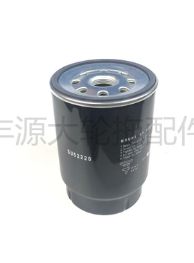 迪尔 6B1404 油水分离器SU52220拖拉机配件原厂滤清器滤芯单滤芯