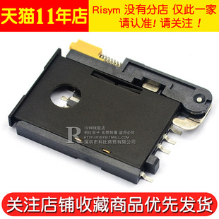 SIM卡座KF-016卡槽6+2P抽屉式 A卡SIM900A卡座抽拉IC座GPS自弹式