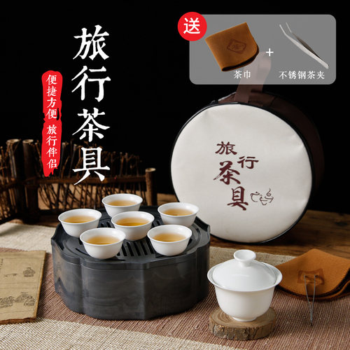 潮汕旅行功夫茶具 旅游套装 现代简约迷你小号便携式泡茶茶具茶盘