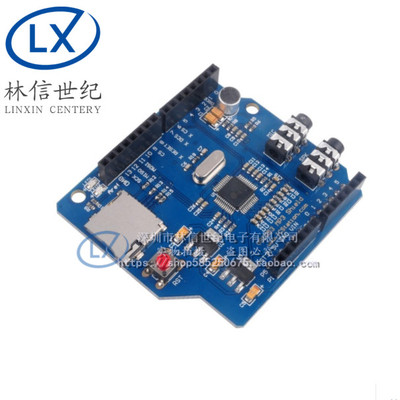 VS1053模块 MP3模块开发板  解码板 板载录音功能