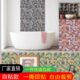 法式 饰电视背景墙自粘 复古小花砖玻璃马赛克瓷砖自粘客厅背景墙装