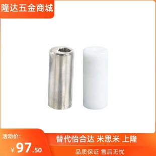 导正销 偏心型PAL01/11/21-D20/25/30-L50