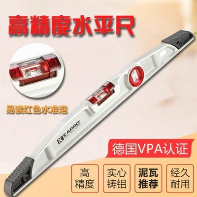 开普路水平尺以色列KAPRO930重型铝合金压铸防摔加厚精度平水尺