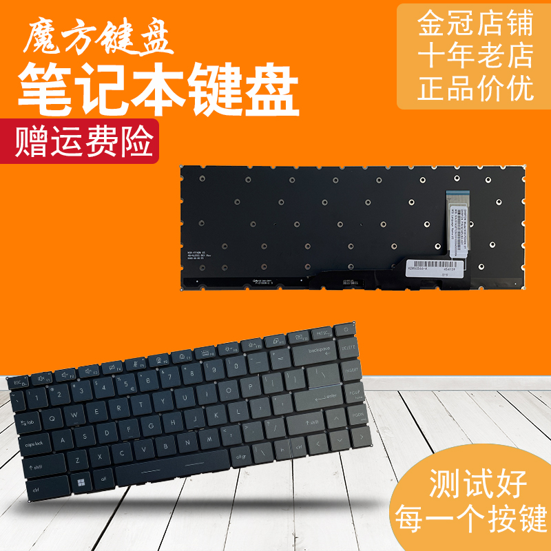 微星 GS66 GE66 GP66 MS-t1541/14C1/14C2/16V1/16V2/16V3键盘P40